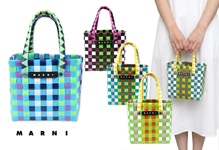楽天市場】マルニ MARNI かごバッグ バスケット マイクロサイズ 