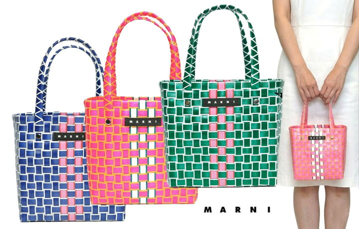 楽天市場】マルニ MARNI かごバッグ ボックスバスケット マイクロ  