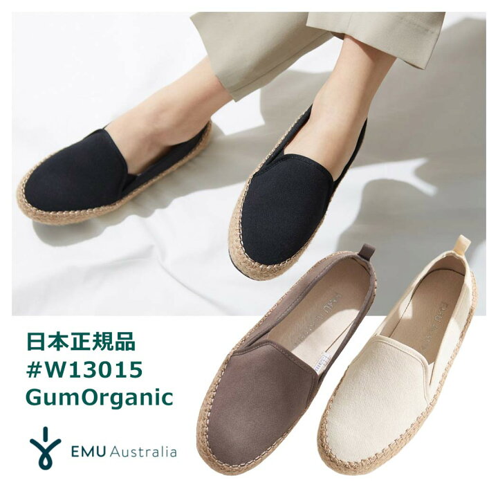 楽天市場】【2026年春夏モデル/国内正規品】EMU Australia 
