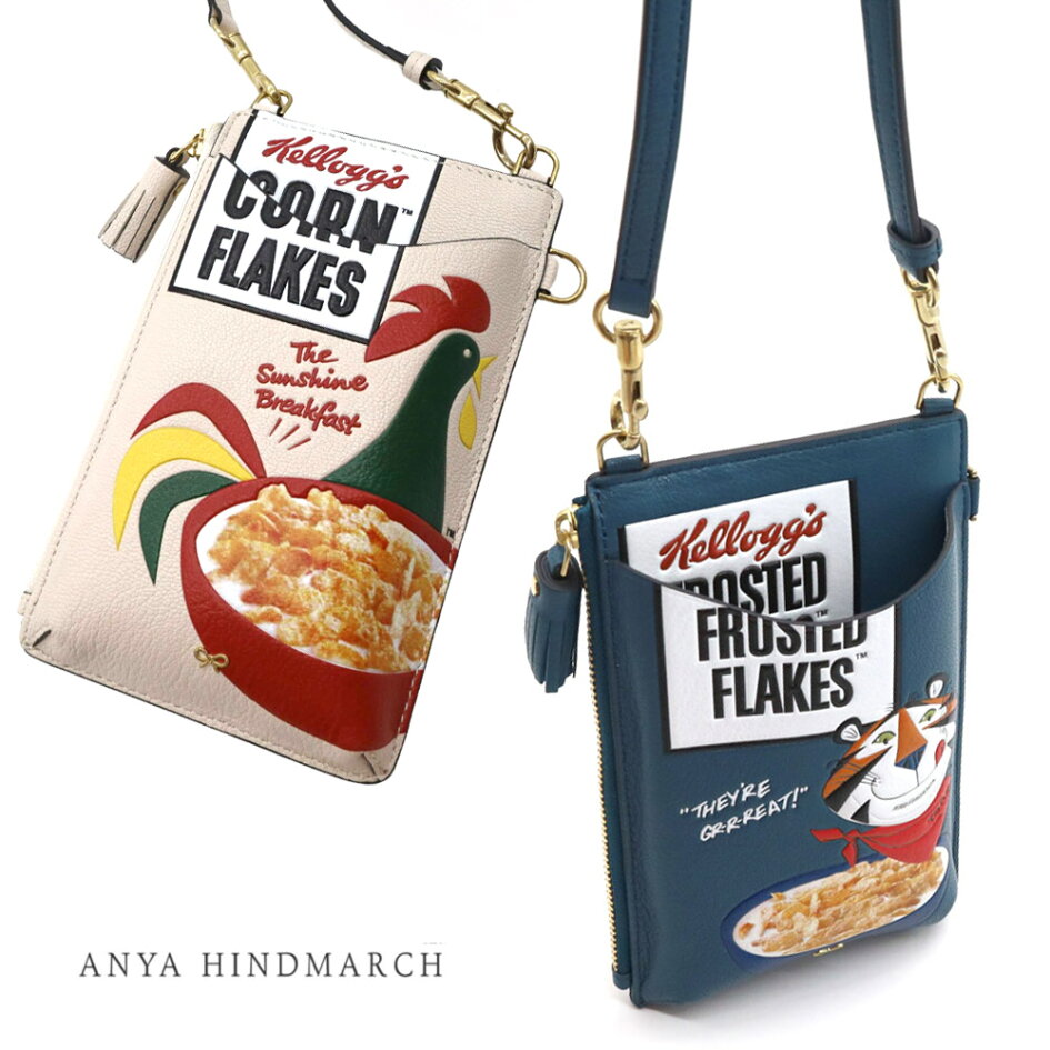 楽天市場 | OrangeCookie - 《Anya Hindmarch》ケロッグコーンフレーク 