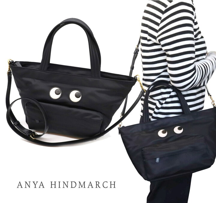 楽天市場】ANYA HINDMARCH アニヤハインドマーチ Eyes 2Way 