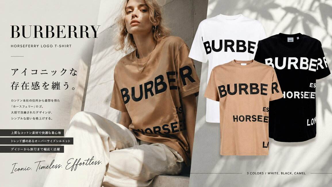 楽天市場 | OrangeCookie - 《BURBERRY》シンプルなのに存在感。ホース 