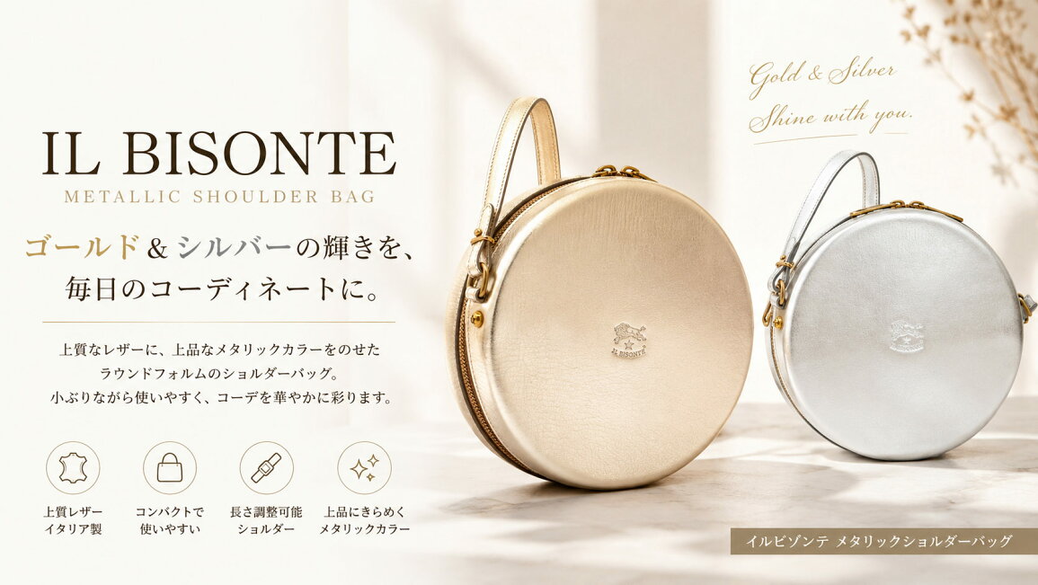 楽天市場 | OrangeCookie - 《IL BISONTE》ゴールド＆シルバー。春夏の 