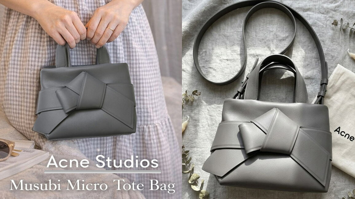 楽天市場 | OrangeCookie - 《Acne Studios SALE》コーデを格上げする 