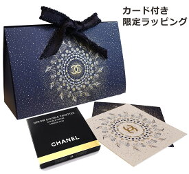 【限定ラッピング】シャネル CHANEL 正規品 コンパクトミラー 手鏡 ミロワール ドゥーブル ファセット 拡大鏡 メイクグッズ