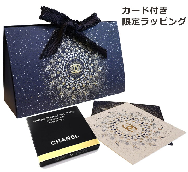 楽天市場】【限定ラッピング】シャネル CHANEL 正規品 コンパクト 
