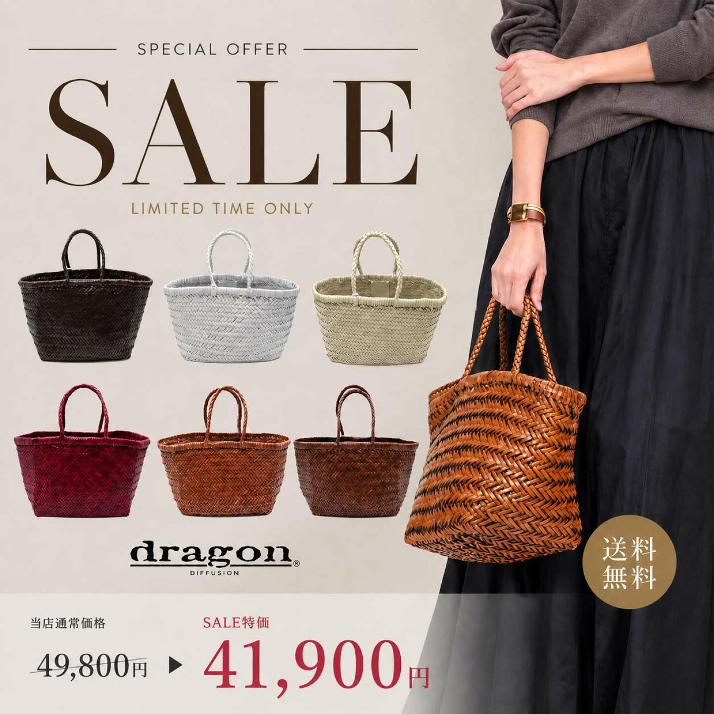 楽天市場 | OrangeCookie - SALE《DRAGON DIFFUSION》レザーかごバッグ 