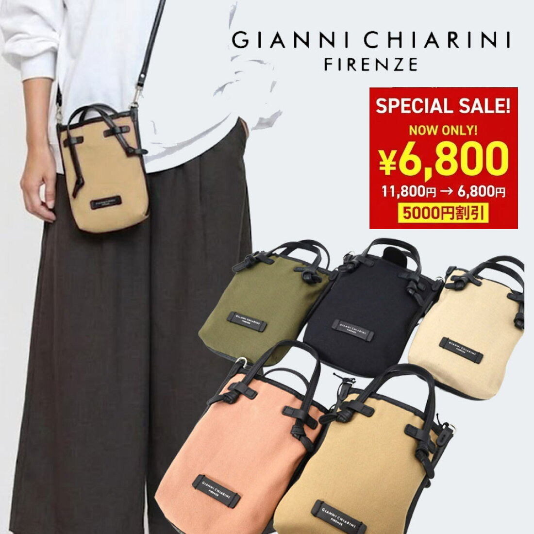 楽天市場 | OrangeCookie - 《5000円引きSALE！》ジャンニキアリーニ 