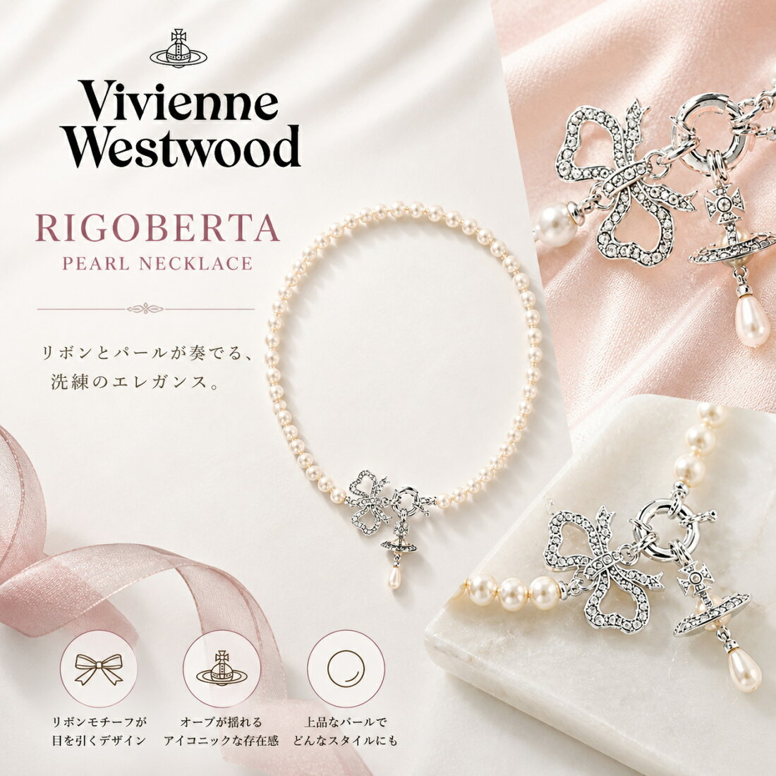 楽天市場 | OrangeCookie - 《Vivienne Westwood》1万円OFF 
