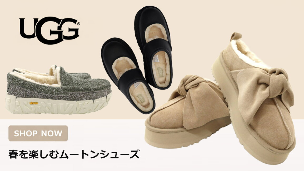 楽天市場 | OrangeCookie - 《UGG》春のムートンシューズ特集