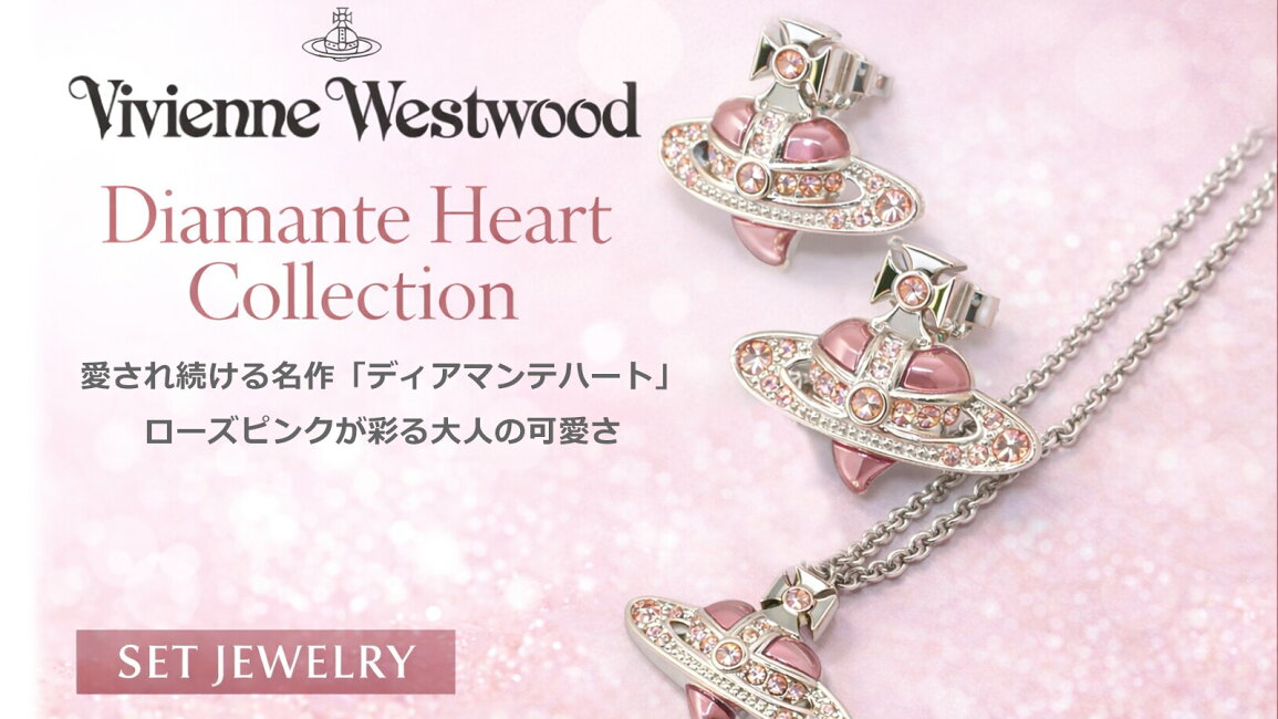 楽天市場 | OrangeCookie - 《Vivienne Westwood》ヴィヴィアンの人気 