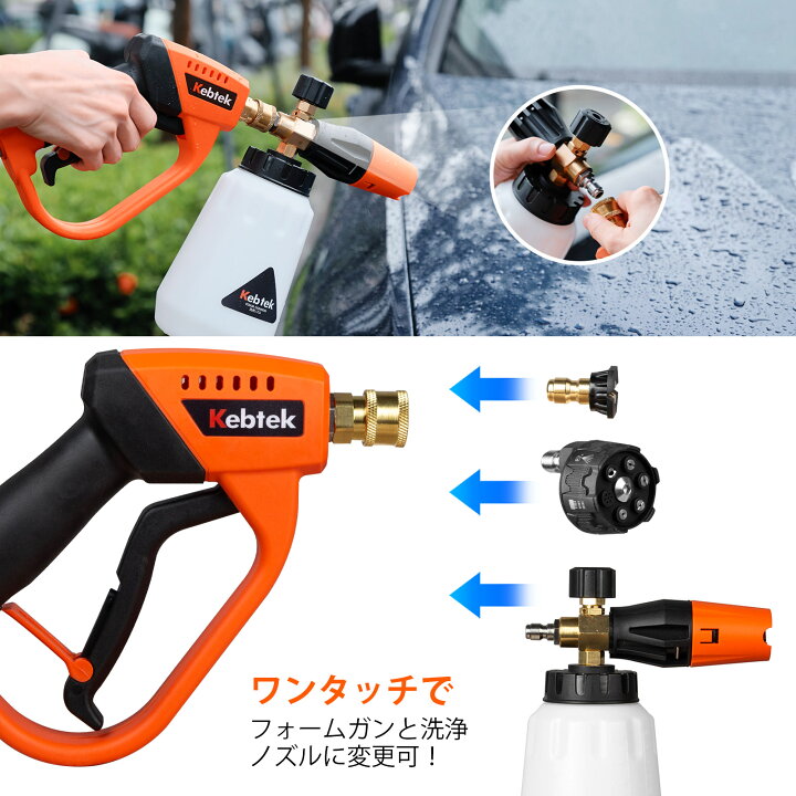 ガーデンホース洗車ホースストレッチEPB9RRGパイプ(フォームポット付きグリーン 75フィート)(赤、泡ポット付き75フィート)