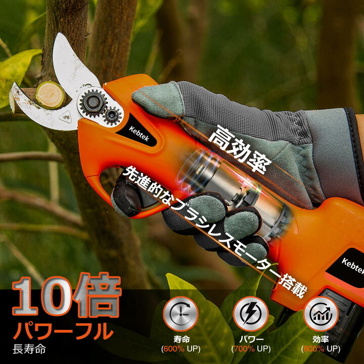 楽天市場】【軽量880g】Kebtek 電動剪定鋏 切断径25mm コードレス 充電 