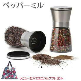楽天市場 ミル 花椒の通販