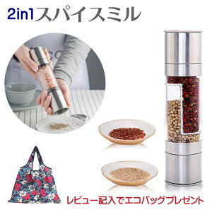 花山椒 花椒 調味料入れの人気商品 通販 価格比較 価格 Com