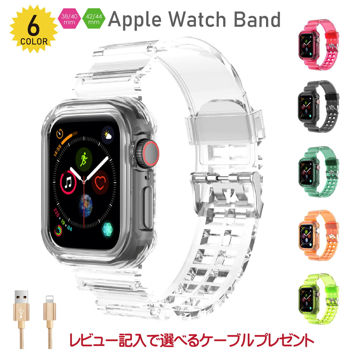 アップルウォッチ バンド クリア 透明バンド Apple Watch ベルト 44mm/42mm 40mm/38mmベルト 時計バンド  アップルウォッチバンド 腕時計ストラップ 【送料無料】 | OrangeJam