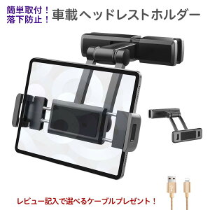 カーナビ スマホスタンド Ipad Pro 12 9の人気商品 通販 価格比較 価格 Com