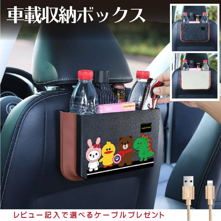 楽天市場 車 収納ケース 収納ボックス ゴミ箱 折りたたみ 収納グッズ ヘッドレスト 簡単 装着 設置 収納ボックス 収納 ボックス ゴミ 車用 車内 便利グッズ 折りたたむ 防水 シートポケット 便利グッズ 車用品 送料無料 Orangejam