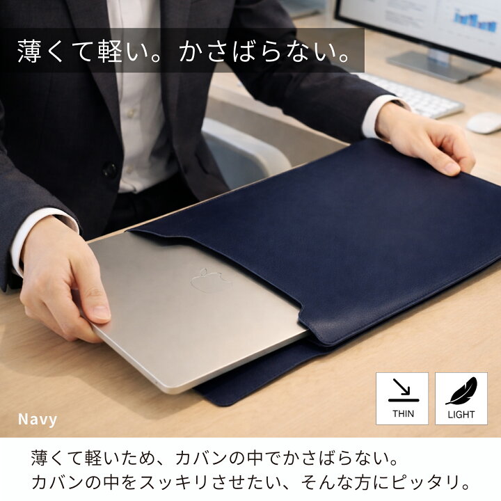 楽天市場】＼楽天1位／【最短翌日配送】macbook air ケース 13インチ 