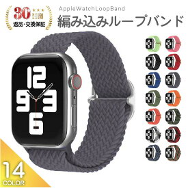 ＼在庫処分SALE／ apple watch バンド ソロループ ゴム ナイロン メッシュ レディース メンズ おしゃれ スポーツ 伸縮 ソロループ アップルウォッチ バンド アップルウォッチバンド ソロループバンド Series 全機種 対応 ベルト ゴム