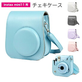 【最短翌日配送】チェキ カバー チェキカバー チェキケース ケース ストラップ instax mini 11 ケース instax mini 11用 チェキ ケース インスタントカメラ INSTAXMINI 11用 ソフトケース ショルダー付き かわいい 可愛い