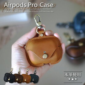Pop Frog airpods pro 3 2 ケース 第2世代 レザー pro3ケース airpods pro ケース レザー 革 本革 AirPods proケース pro2ケース airpodspro 第二世代 かわいい おしゃれ エアポッツ エアポッズ ケース イヤホンケース アップル イヤホン カバー ワイヤレス充電