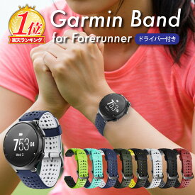 ＼楽天1位／garmin ベルト ガーミン 230j 交換ベルト交換 交換ベルト ガーミンベルト バンド スポーツ シリコン シリコンバンド ForeAthlete Forerunner 165 220 230 235 620 630 バンド ガーミン フォアアスリート フォアランナー バンド