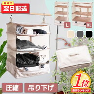 ＼楽天1位／トラベルポーチ 吊り下げ 圧縮 衣類 小さめ バック トラベルポーチ 吊り下げ トラベル 圧縮バ…
