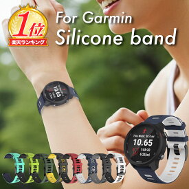 ＼楽天1位／garmin ベルト ガーミン バンド ガーミンベルト venu sq 3 交換 シリコン ガーミンベルト ガーミン ベルト 交換 バンド Garmin 245 ガーミンベルト ガーミンバンド スポーツ ForeAthlete Forerunner 645 フォアアスリート