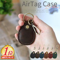 ＼楽天1位／Pop Frog airtag ケース エアタグケース キーホルダー レザー 本革 革 高級 スマートタグ GPS…
