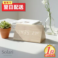 ＼楽天1位／置き時計 目覚まし時計 おしゃれ 北欧 置時計 デジタル シンプル デジタル置き時計 デジタル…