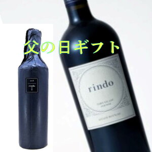 �T�}�[�Z�[�� ����@���ʌ��� �P���]�[�G�X�e�[�g ���C�i���[�@KENZO ESTATE rindo 2022 �� ���C�� �J���t�H���j�A California �i�p���@���[ �t���{�g�� [750ml]