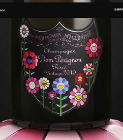 ドン ペリニヨン ロゼ 正規品 2010 村上隆 限定エディション 箱無し Dom Perignon TAKASHI MURAKAMI 12.5度750ml　ドンペリ ロゼ