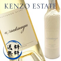 楽天市場】ケンゾーエステート あさつゆ ワイン（ビール・洋酒）の通販 