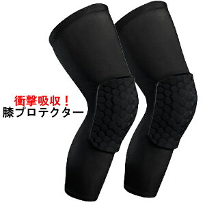 キッズ 膝 サポーターの人気商品 通販 価格比較 価格 Com キッズ 膝 サポーターの人気商品 通販 価格比較 価格 Com