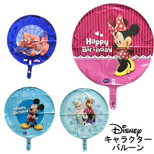 ベビー リュック キャラクター キッズリュックの人気商品 通販 価格比較 価格 Com
