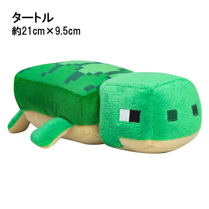 楽天市場 Minecraftぬいぐるみ マインクラフト 宅急便送料無料 オレンジマミー