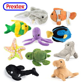 Prextex 海洋生物 ぬいぐるみ 宅急便