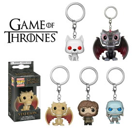 POCKET KEYCHAIN PoP! ゲームオブスローンズ キーチェーン キーホルダー Funko Game of Thrones ファンコポップ 宅急便送料無料