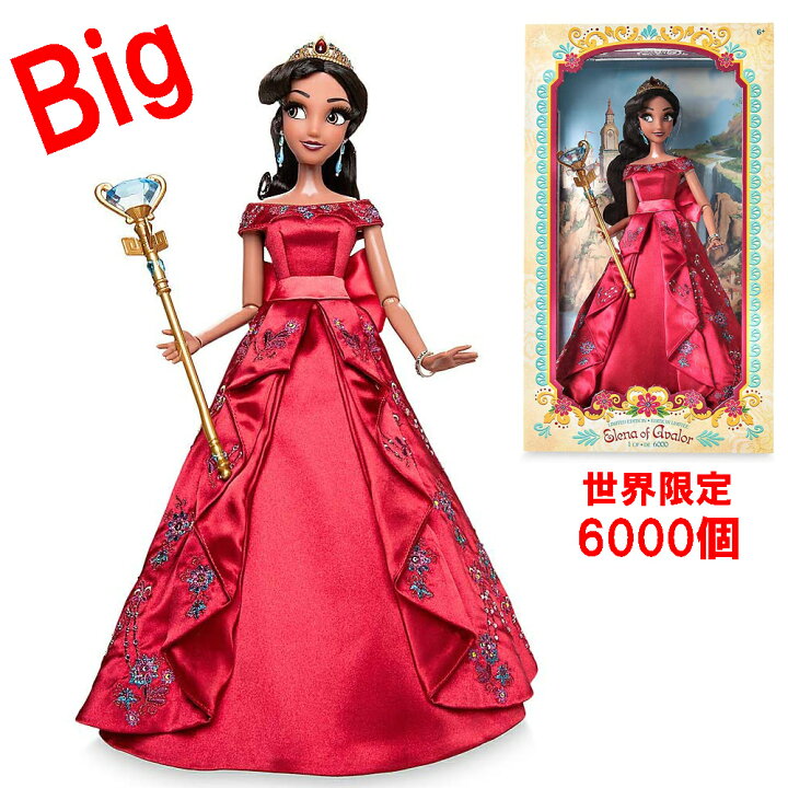 楽天市場】世界限定6000個 アバローのプリンセス エレナ リミテッド 