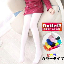 楽天市場】80cm（タイツ｜靴下・レッグウェア）：キッズファッション 