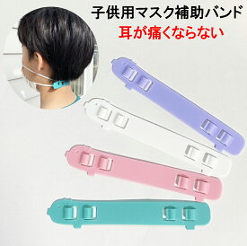楽天市場 耳 にかけ ない マスク 子供 用の通販 楽天市場 耳 にかけ ない マスク 子供 用の通販