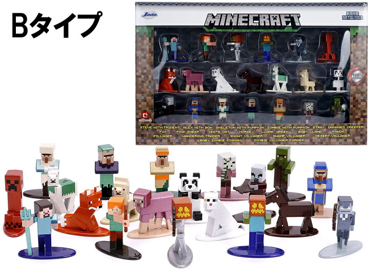 楽天市場 新キャラクター入荷 4種類から選べる Minecraft Nano Metalfigs マインクラフト メタルフィギュア体セット Nano Figures 宅急便送料無料 オレンジマミー