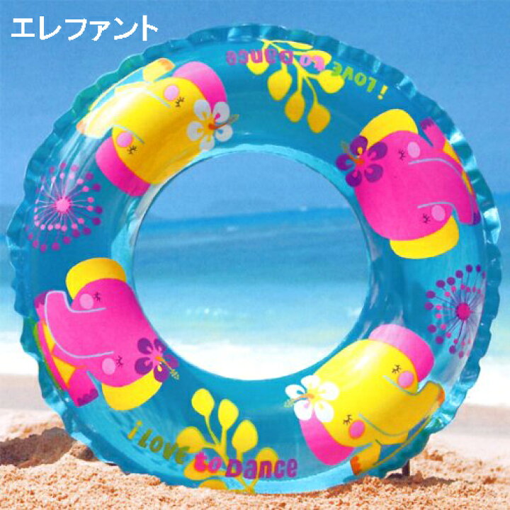 楽天市場 3種類から選べます 61cmキッズフロート うきわ子供用浮輪 浮き輪 キッズ用浮輪 男の子 女の子 Intexインテックス オレンジマミー