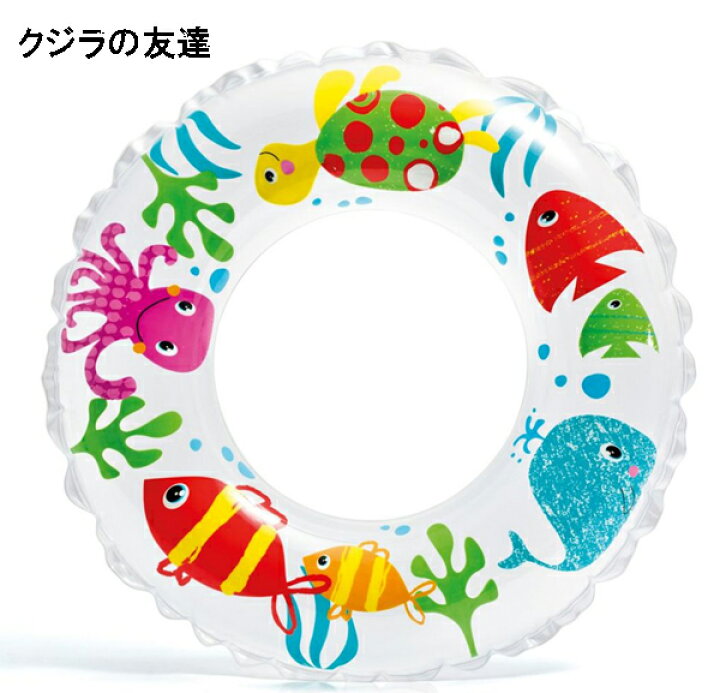 楽天市場 3種類から選べます 61cmキッズフロート うきわ子供用浮輪 浮き輪 キッズ用浮輪 男の子 女の子 Intexインテックス オレンジマミー