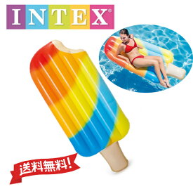 Bigレインボーアイスクリームフロート　インテックスintex 58755　宅急便送料無料