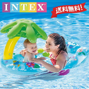 ベビー 浮き輪 おもちゃの通販 価格比較 価格 Com