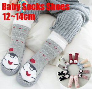 Baby&Kids\bNXV[Y nC\bNX^Cv@[V[Y@xr[@LbY 12cm 13cm 14cmXbp