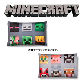 楽天市場 マインクラフト インテリア 寝具 収納 の通販