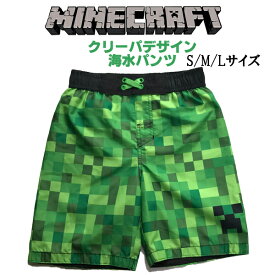 楽天市場 マイクラ パンツの通販